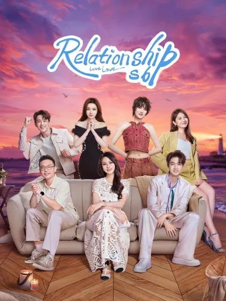 Chúng Ta Hẹn Hò Đi Mùa 6 - Relationship S6 (2024)