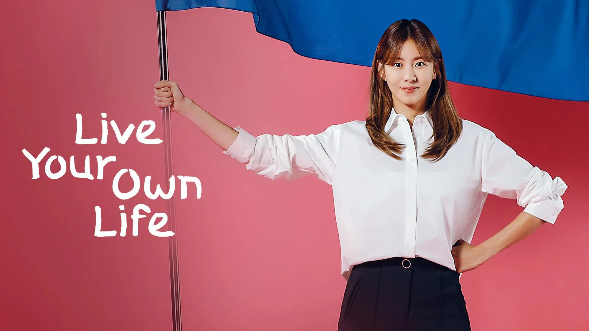 Phim Chuỗi Ngày Tự Lập Của Hyo Sim - Hyo-shim's Independent Life (2023)