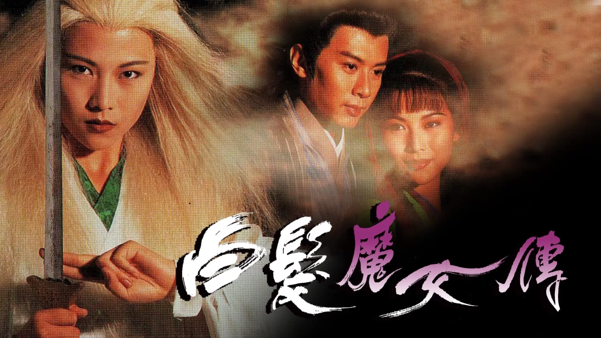 Phim Chuyện Tình Cô Gái Tóc Bạc - The Romance of the White Hair Maiden (1995)