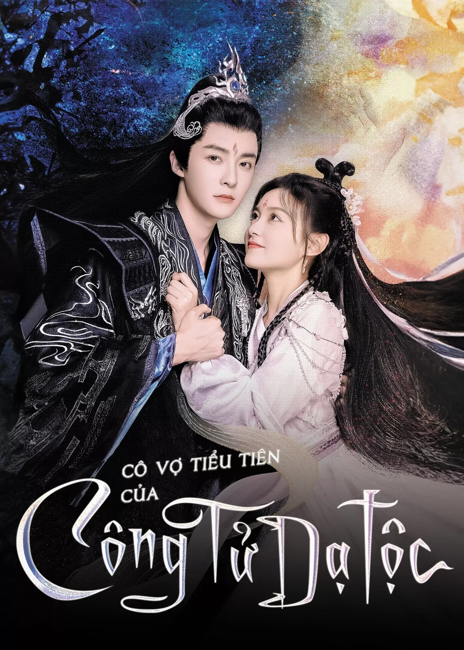 Cô Vợ Tiểu Tiên Của Công Tử Dạ Tộc - Devil Falls in Love with Fairy (2023)