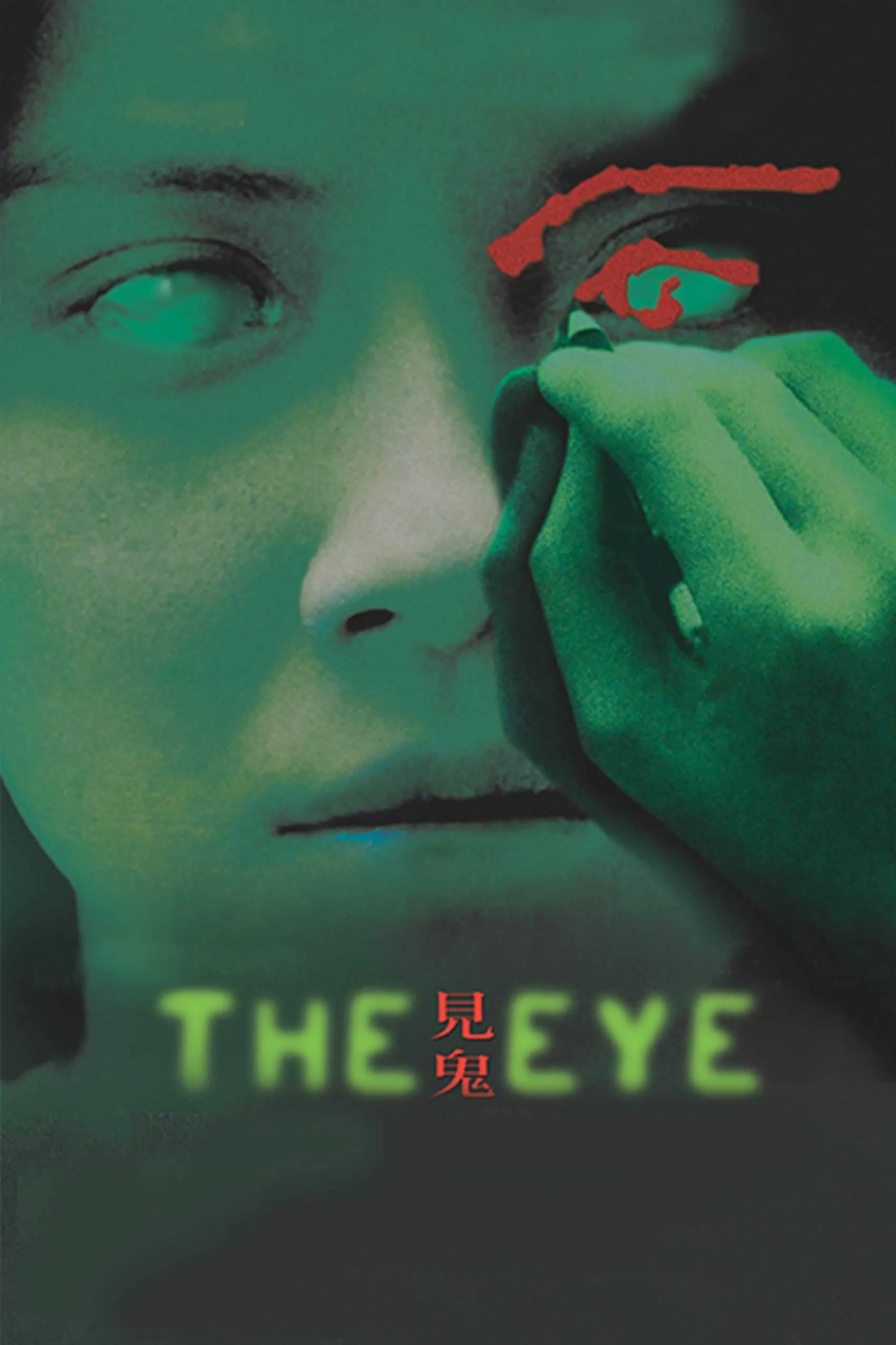 Phim Con mắt âm dương 2 - The Eye 2 (2004)