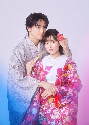 Cuộc Hôn Nhân Ngọt Ngào Với Thiếu Chủ Cực Cưng Chiều - Kahogona Waka Danna-sama no Amayakashi Kon/ Spoiled Marriage of an Overprotective Young Husband (2024)