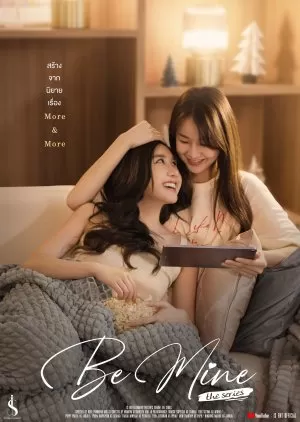 Chuyện Tình Chúng Ta Bắt Đầu Từ Đây | Be Mine: More & More (2023)