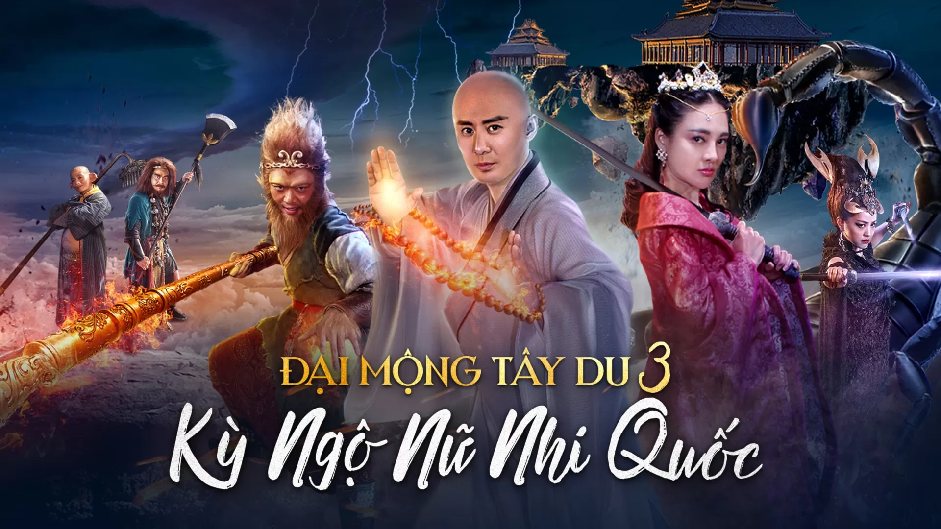 Đại Mộng Tây Du 3: Kỳ Ngộ Nữ Nhi Quốc