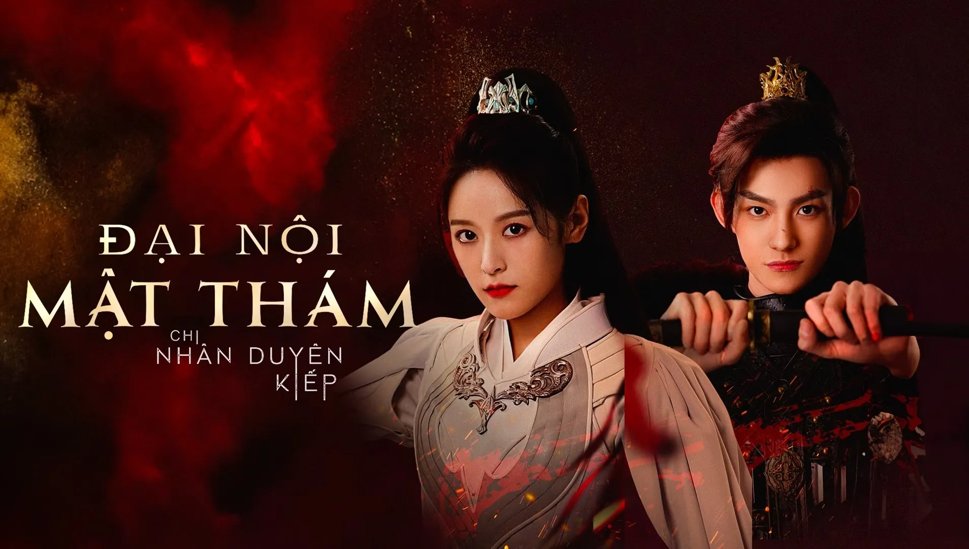 Phim Đại Nội Mật Thám Chi Nhân Duyên Kiếp - The Killing Romance (2023)