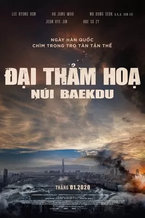 Đại Thảm Hoạ Núi Baekdu | Ashfall (2019)