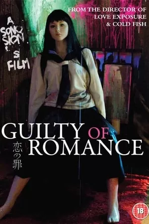 Đam Mê Tội Lỗi | Guilty Of Romance (2011)