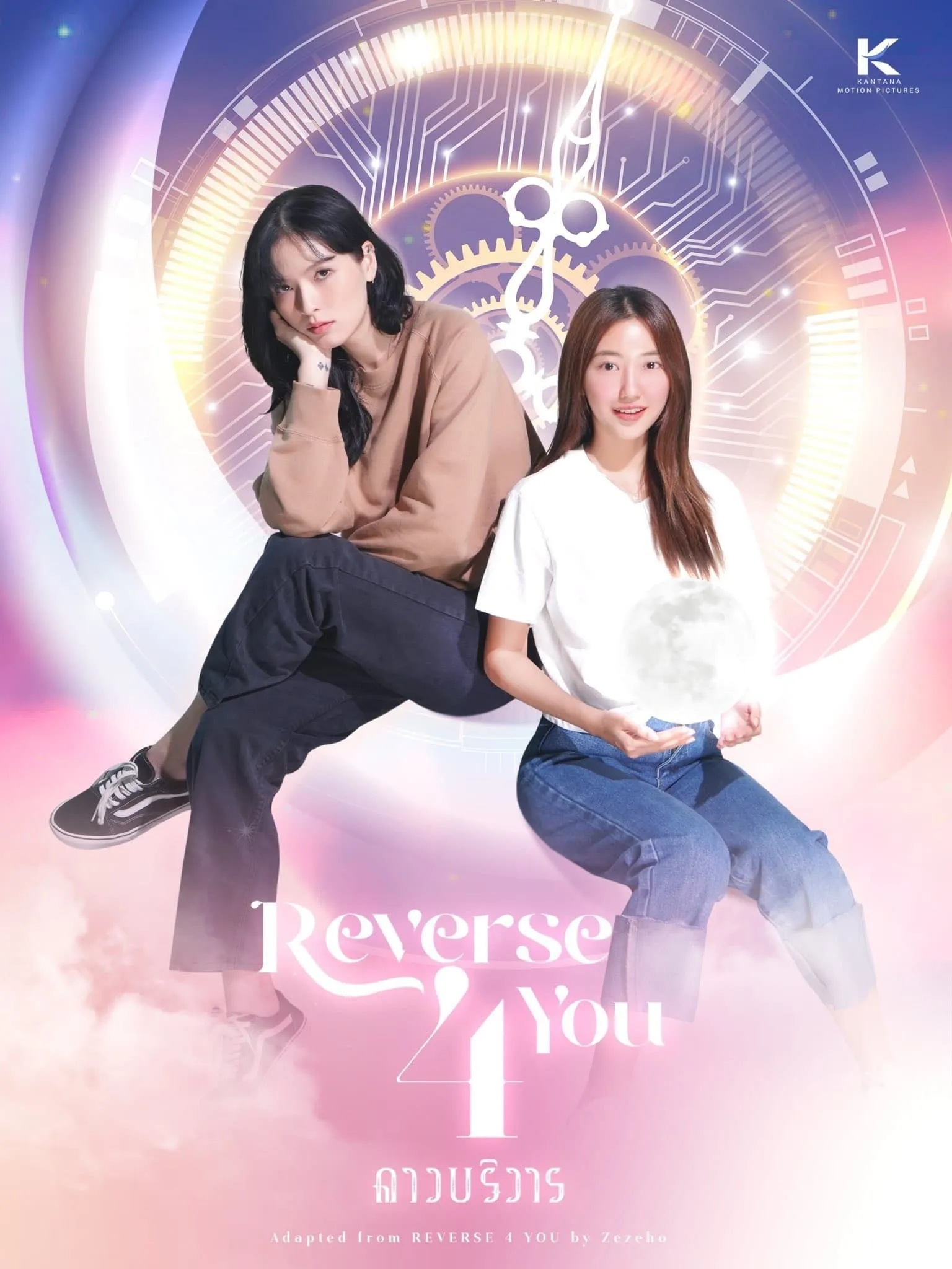 Phim Đảo Ngược Thời Gian Vì Em - Reverse 4 You (2024)