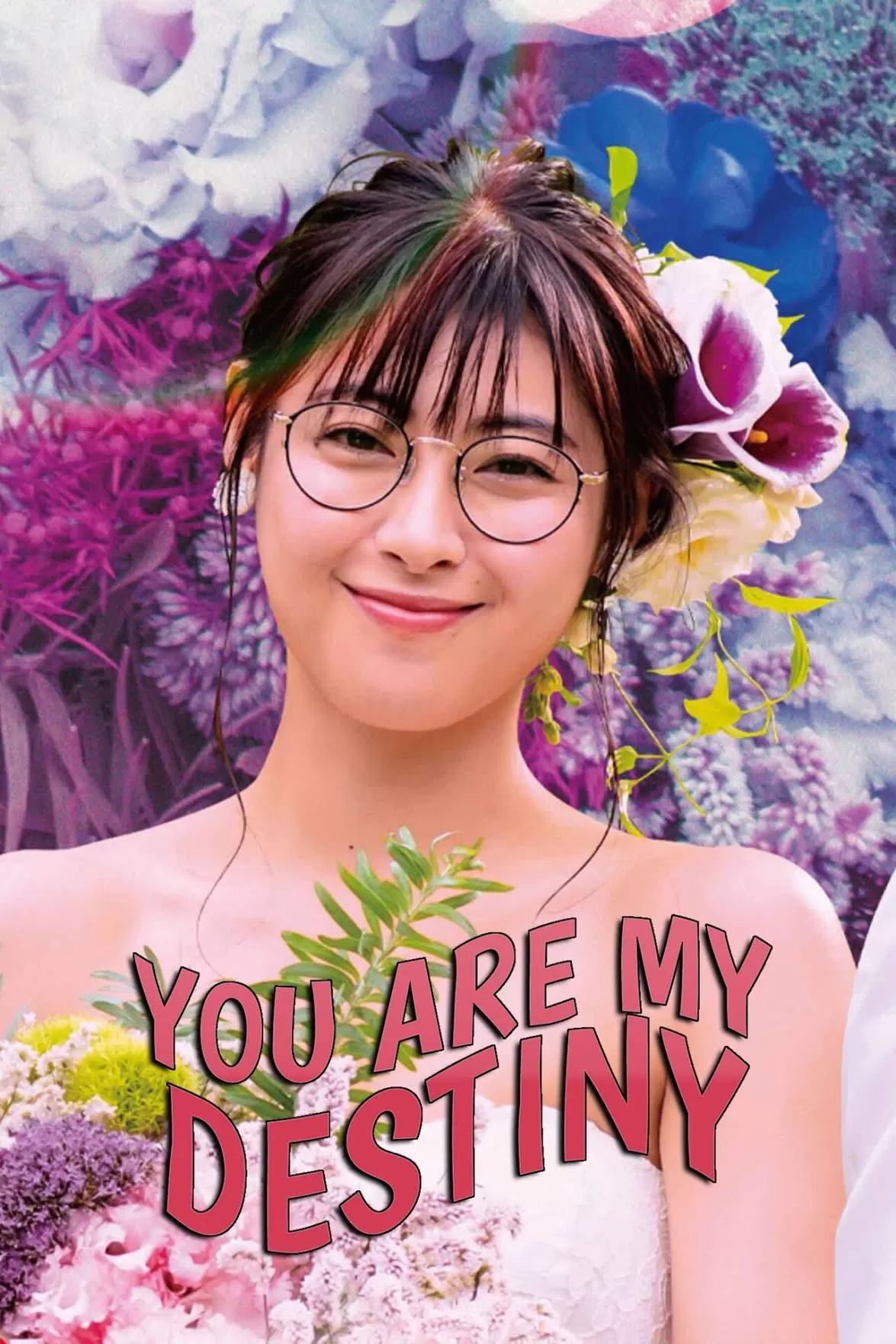 Phim Định Mệnh Anh Yêu Em (Nhật Bản) - You are my Destiny (Nhật Bản) (2020)