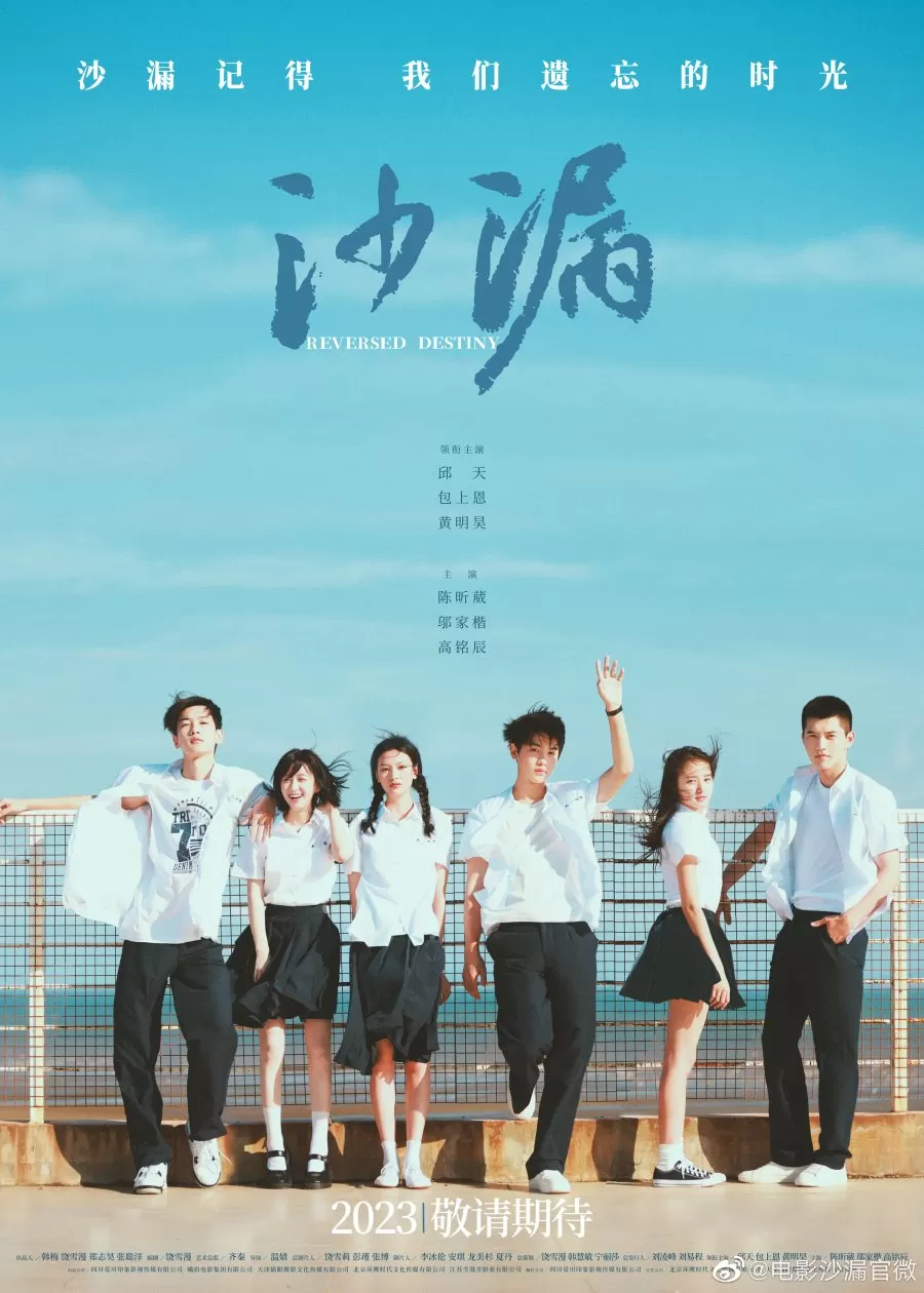 Phim Đồng Hồ Cát - Reversed Destiny (2024)