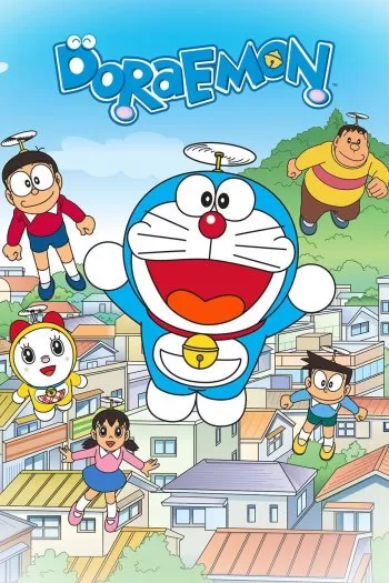 Phim Doraemon - Doraemon (2005)