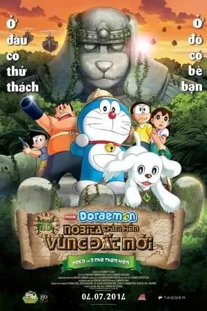 Phim Doraemon: Nobita Và Pho Tượng Thần Khổng Lồ - Doraemon: New Nobitas Great Demon Peko And The Exploration Party Of Five (2014)