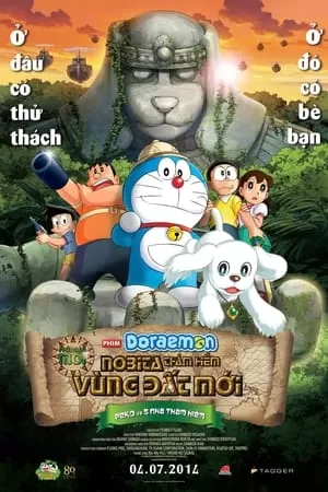 Doraemon: Nobita Và Pho Tượng Thần Khổng Lồ - Doraemon: New Nobitas Great Demon Peko And The Exploration Party Of Five (2014)