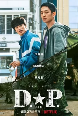 Truy Bắt Lính Đào Ngũ - D.P. Season 1 (2021)