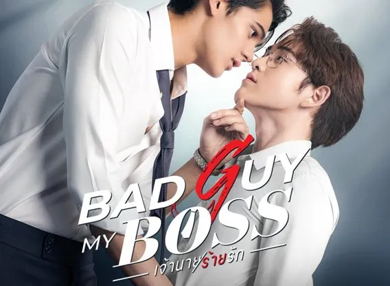 Yêu Phải Gã Sếp Xấu Xa - Bad Guy My Boss (2024)