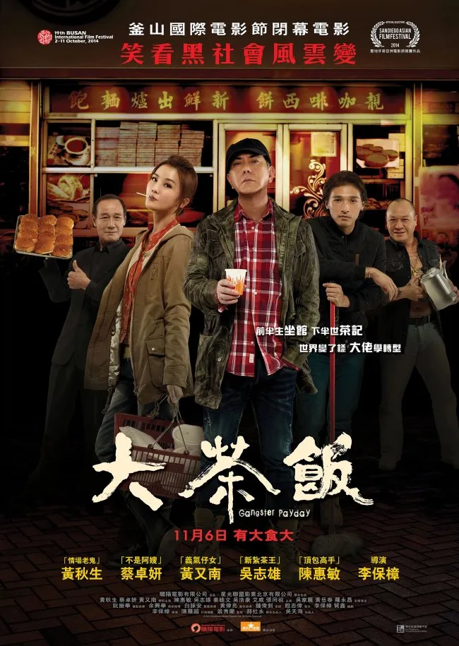 Phim Gangster Thời Đại - Gangster Payday (2014)