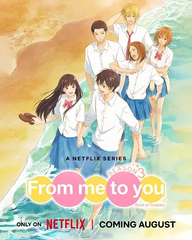 Phim Gửi Đến Bạn Hiền 3 - From Me to You: Kimi ni Todoke season 3 (2024)