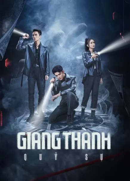 Giang Thành Quỷ Sự | Strange Tales of Jiang Cheng (2024)