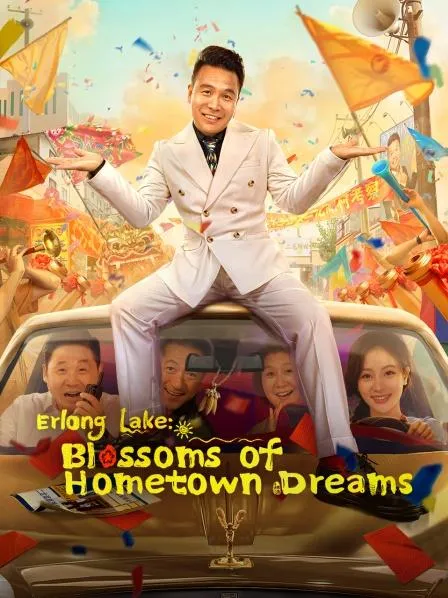 Phim Nhị Long Hồ: Giấc Mộng Thôn Quê - Erlong Lake: Blossoms of Hometown Dreams (2024)