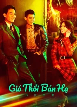 Gió Thổi Bán Hạ (Dã Man Sinh Trưởng) | Wild Bloom (2022)