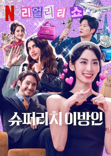 Phim Giới Siêu Giàu Ở Hàn Quốc - Super Rich in Korea (2024)