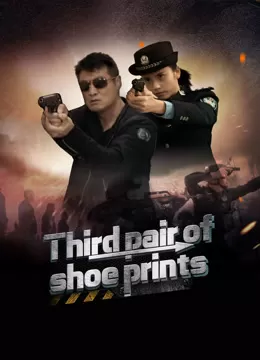 Dấu Giày Thứ 3 2024 | Third Pair of Shoe Prints (2022)