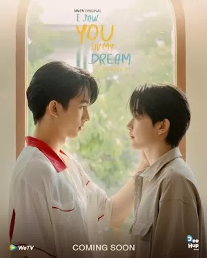 Phim Gặp Anh Trong Mơ - I Saw You in My Dream (2024)