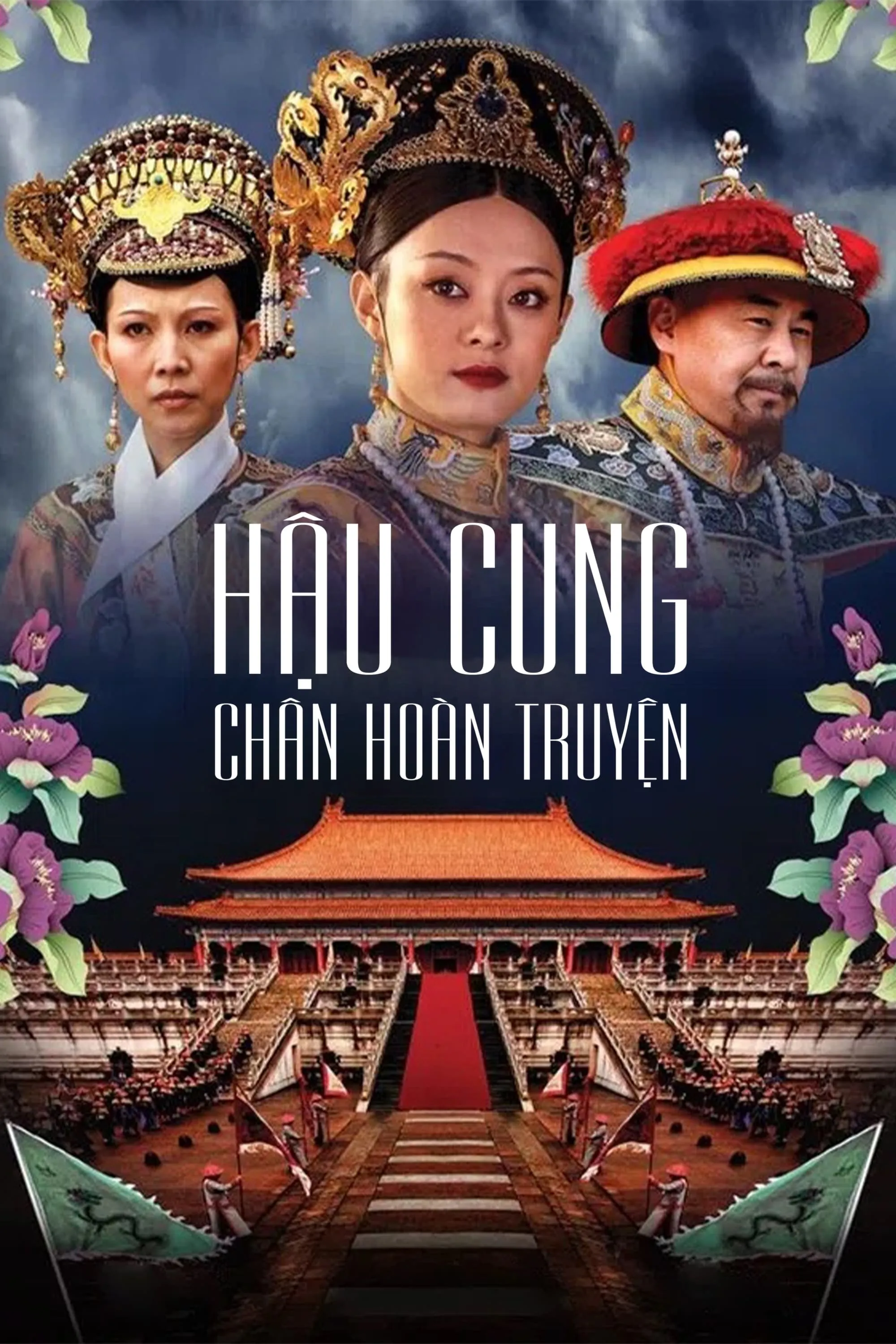 Hậu cung Chân Hoàn truyện (Lồng Tiếng) - Empresses in the Palace (2011)