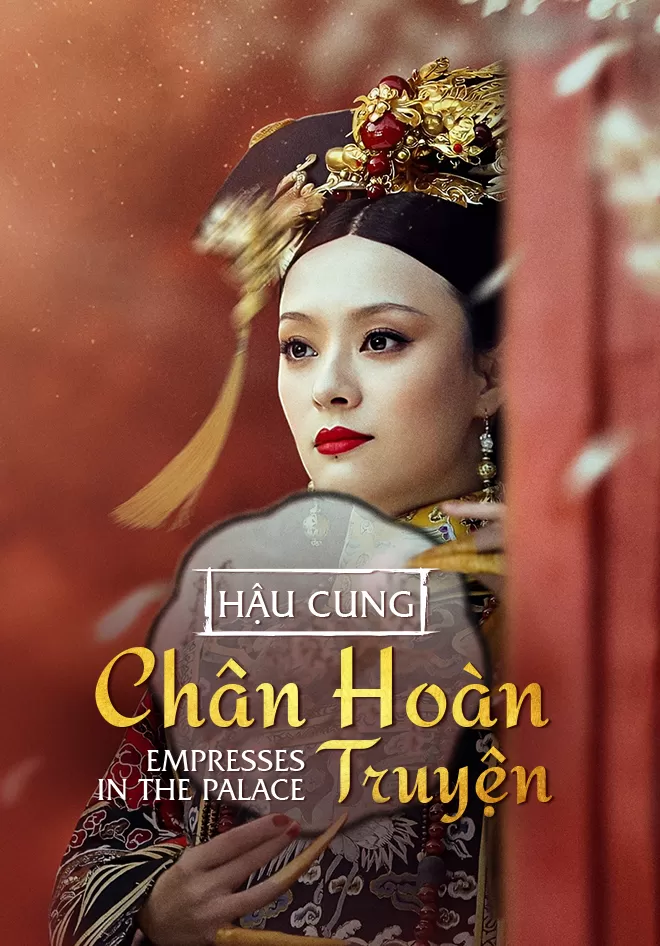 Hậu Cung Chân Hoàn Truyện