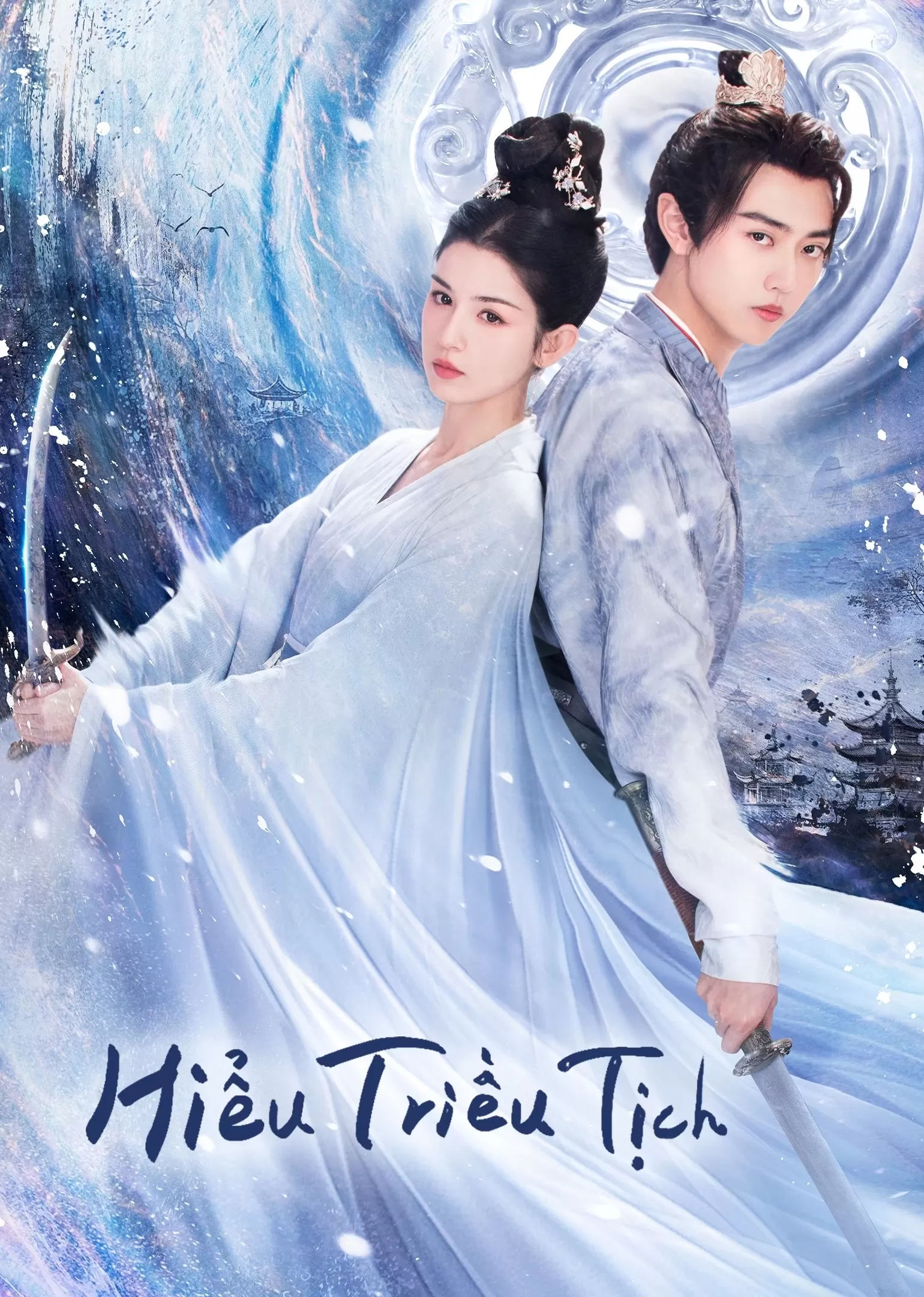 Hiểu Triều Tịch - Jade's Fateful Love (2024)