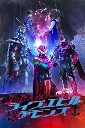 Hiệp Sĩ Mặt Nạ: Revice Hậu Truyện | Revice Forward: Kamen Rider Live & Evil & Demons (2023)