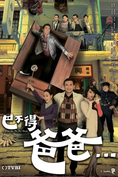 Phim Hổ Phụ Sinh Hổ Tử - A Chip Off The Old Block (2009)