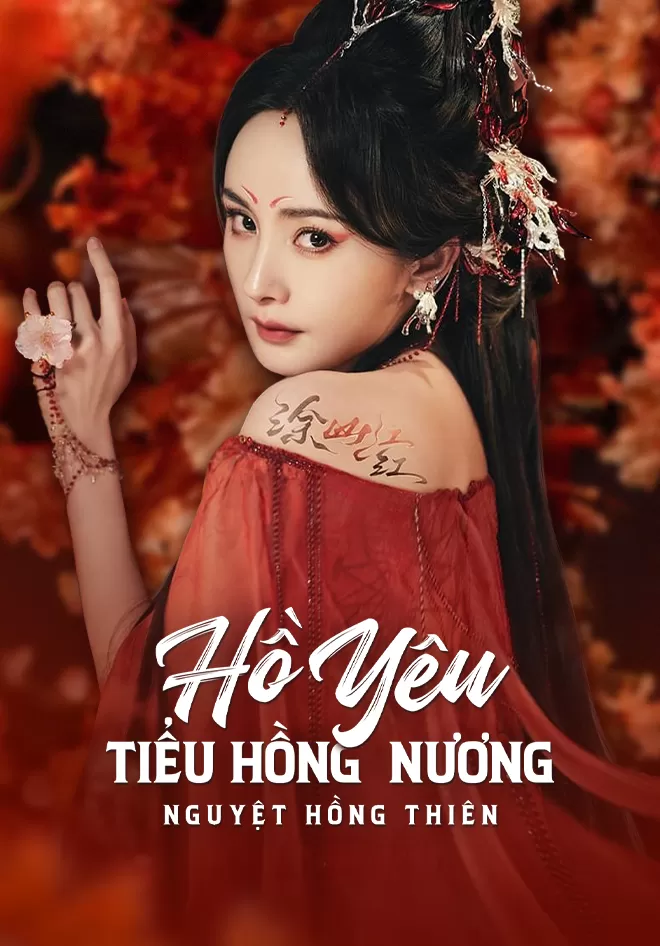 Hồ Yêu Tiểu Hồng Nương: Nguyệt Hồng Thiên - Fox Spirit Matchmaker 1 (2023)