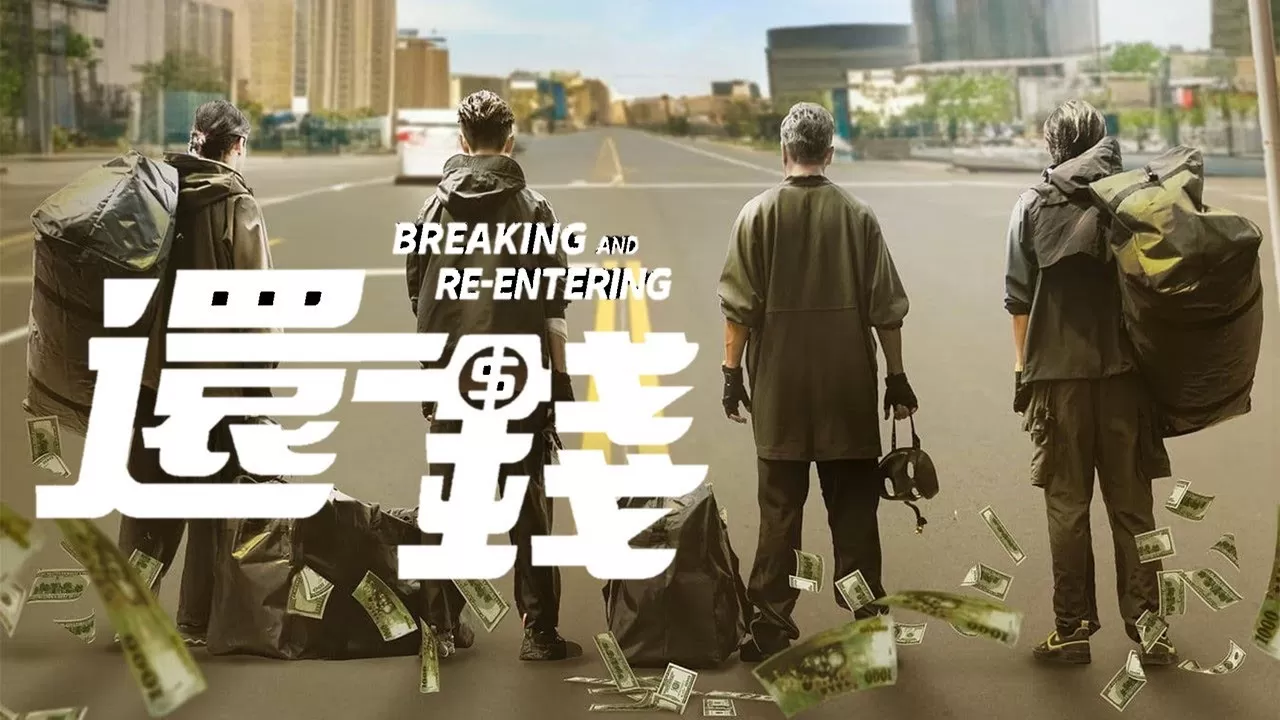 Phim Hoàn Tiền - Breaking and Re-entering (2024)