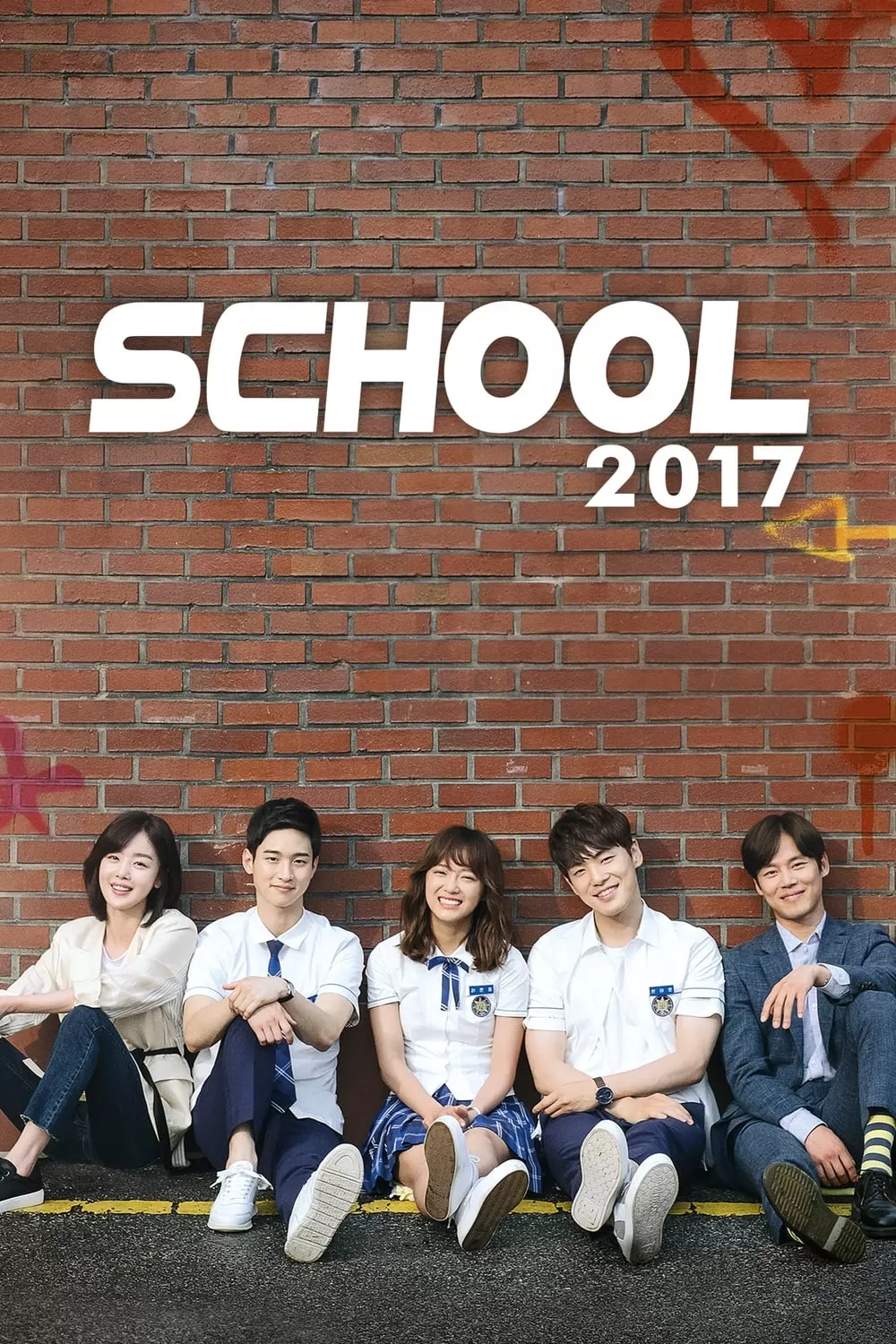 Học Đường 2017 - School 2017 (2017)