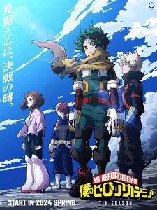 Học Viện Anh Hùng Mùa 7 - My Hero Academia Season 7 (2024)