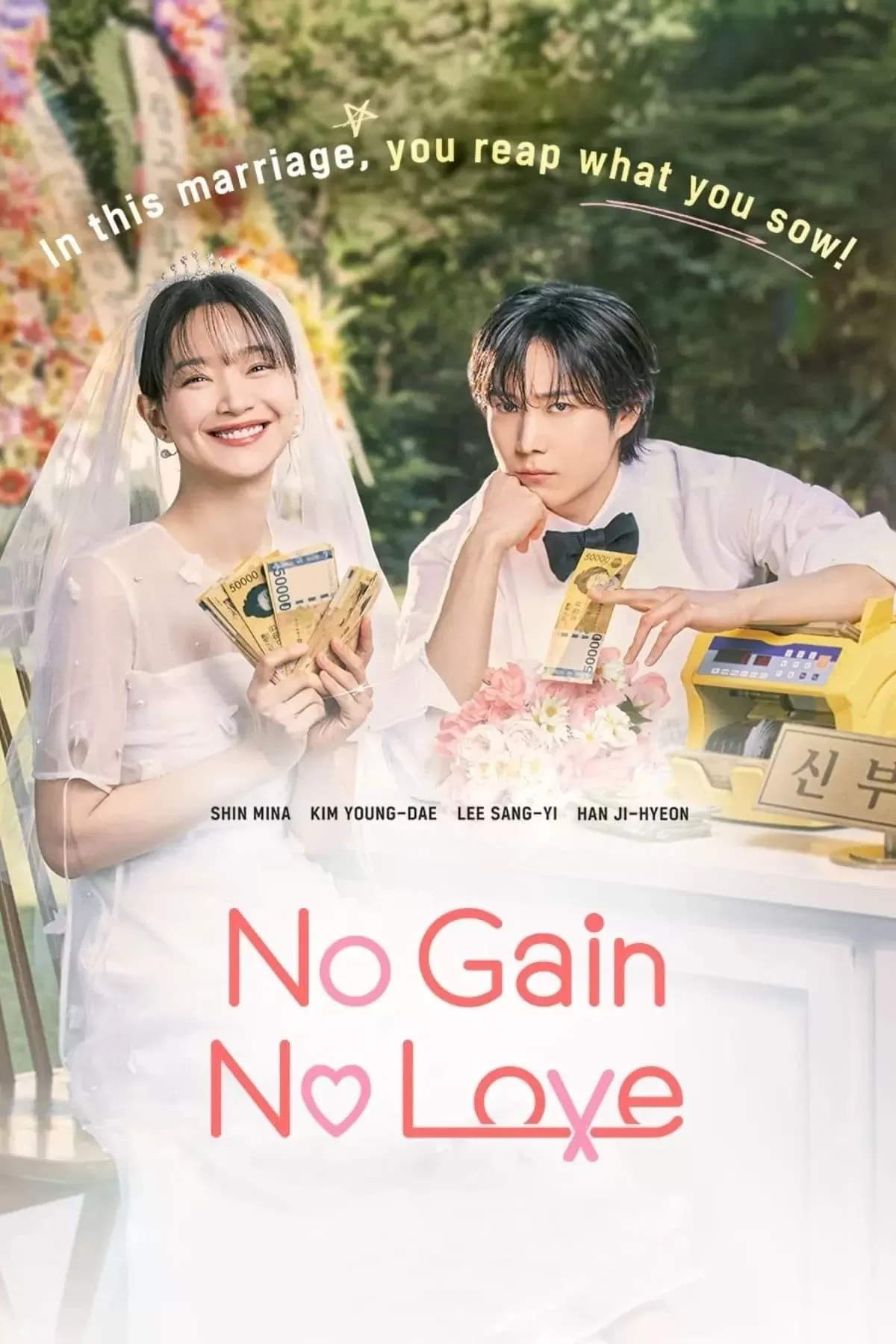 Phim Hôn Nhân Không Thua Thiệt - No Gain No Love (2024)