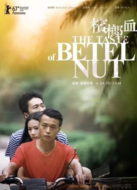 Huơng Vị Kì Bí | The Taste of Betel Nut (2017)