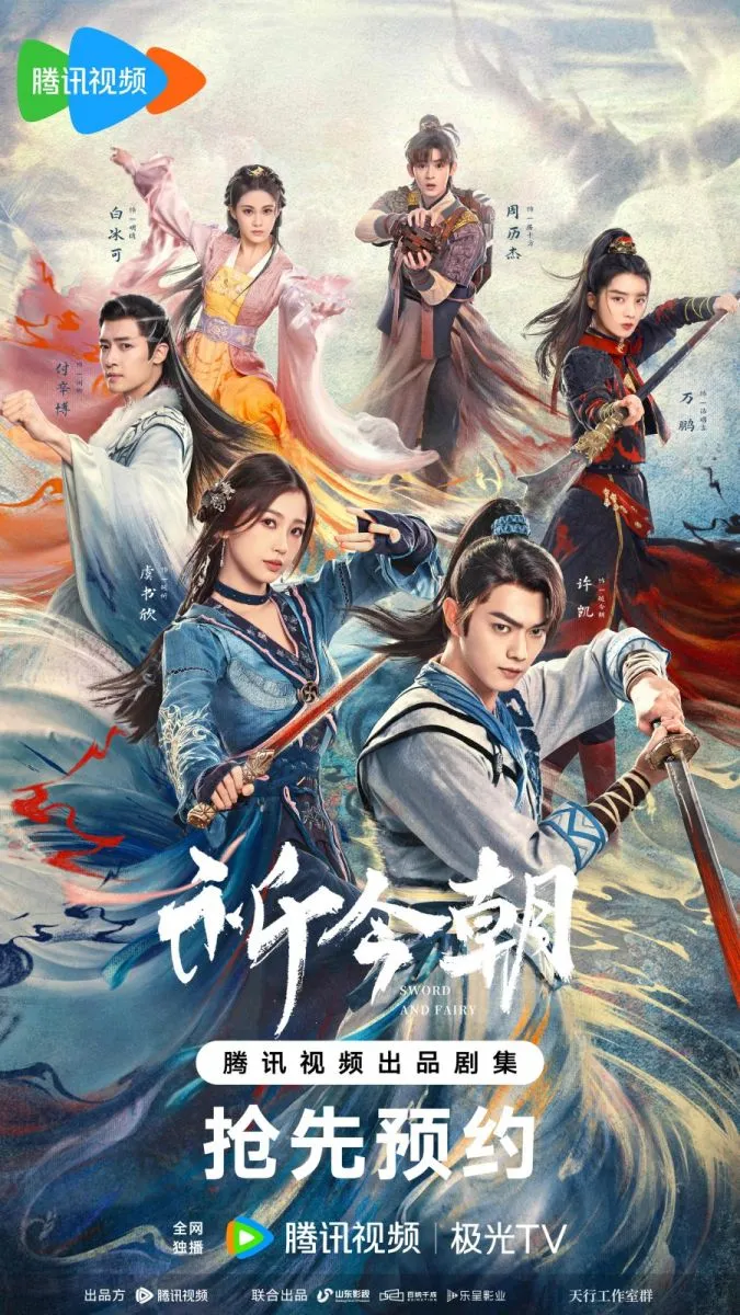 Phim Kỳ Kim Triêu ( Thuyết Minh ) - Sword and Fairy  ( Thuyết Minh ) (2024)