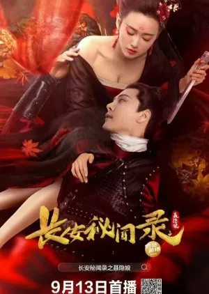 Phim Trường An Bí Văn Lục: Nhiếp Ẩn Nương - A Love Story Of Assassin (2024)