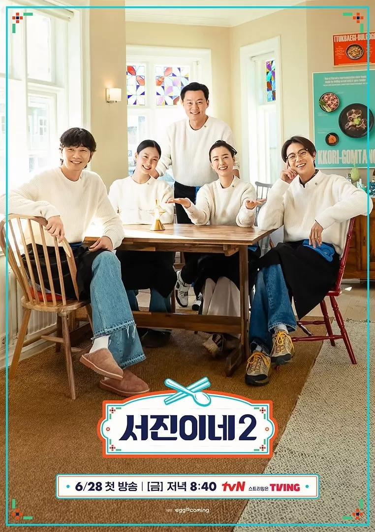 Jinny's Kitchen Phần 2 - Jinny's Kitchen Season 2 (2024)