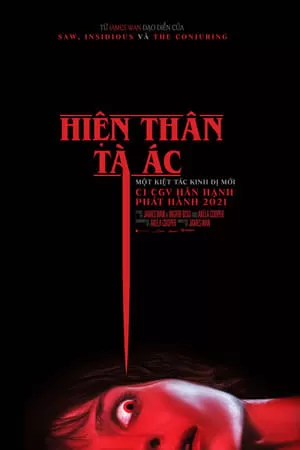 Phim Hiện Thân Tà Ác - Malignant (2021)