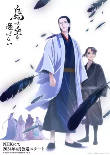 Karasu wa Aruji wo Erabanai | Yatagarasu: The Raven Does Not Choose Its Master (2024)