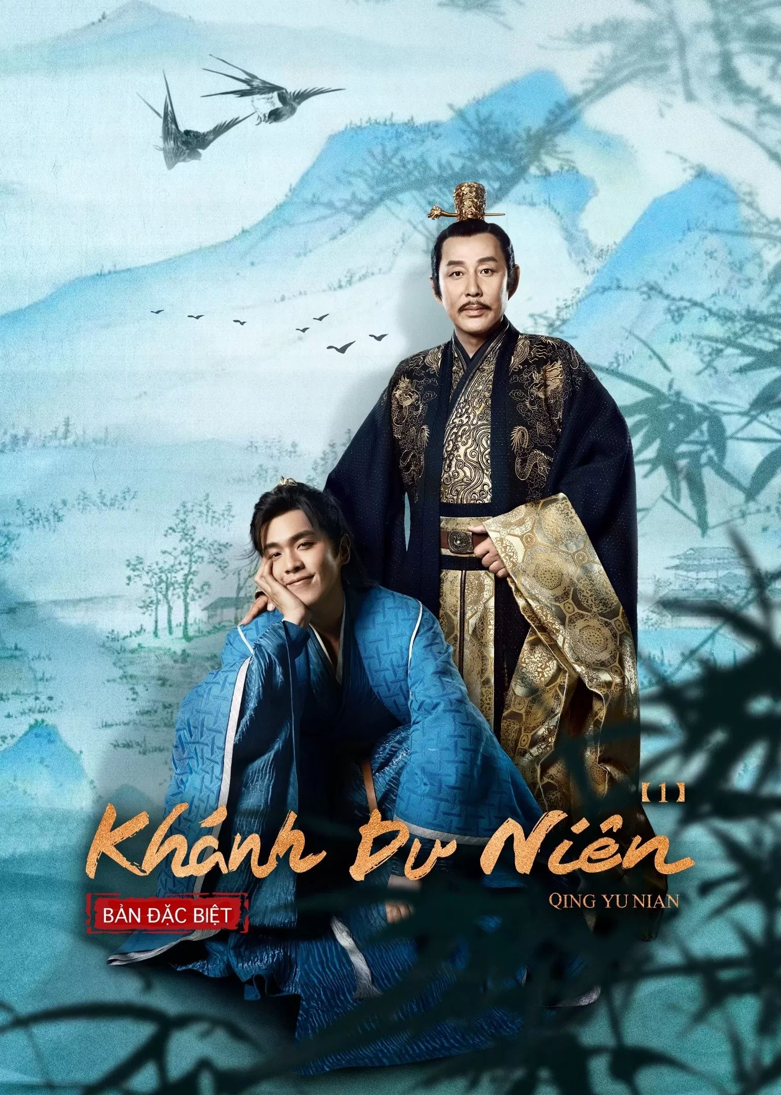 Khánh Dư Niên 1 (Bản Đặc Biệt) - Joy of Life Special Edition (2024)