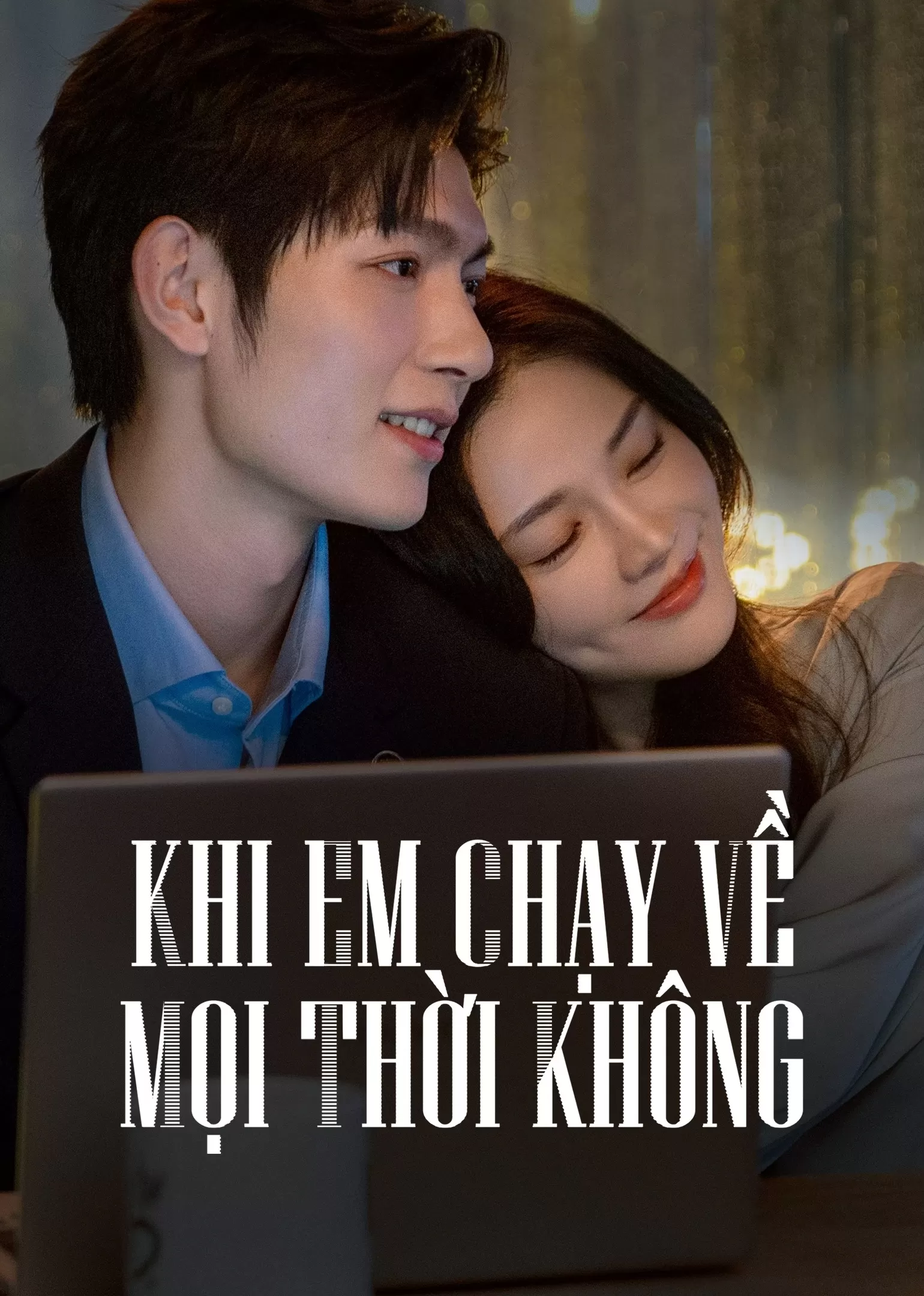 Khi Em Chạy Về Mọi Thời Không - Present, is Present (2024)