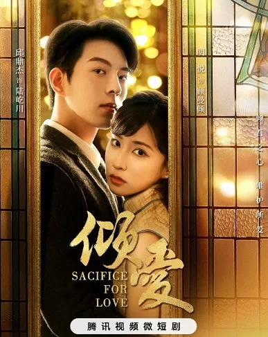 Khuynh Ái | Sacrifice For Love (2024)