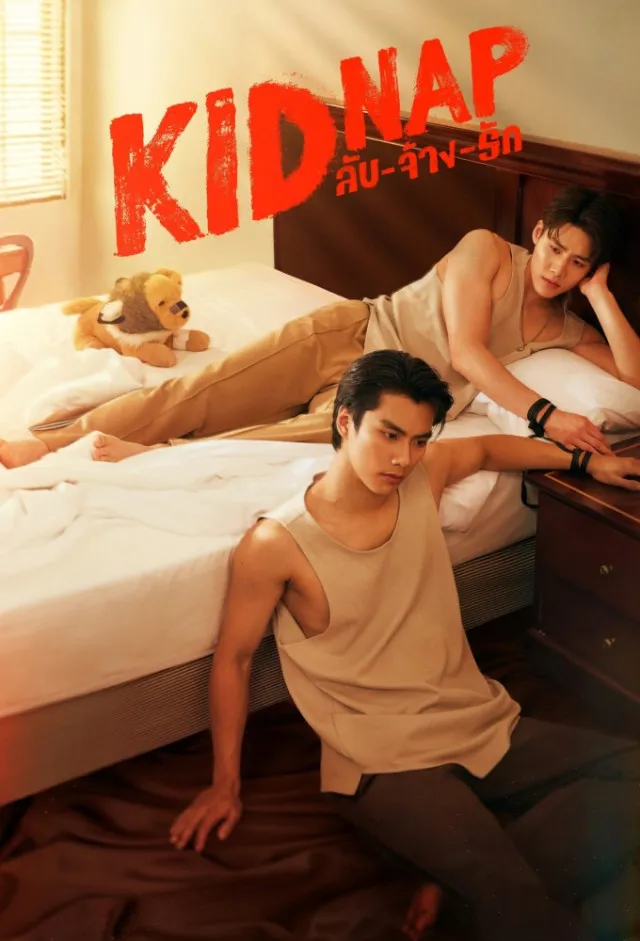 Bắt Cóc - Kidnap The Series (2024)