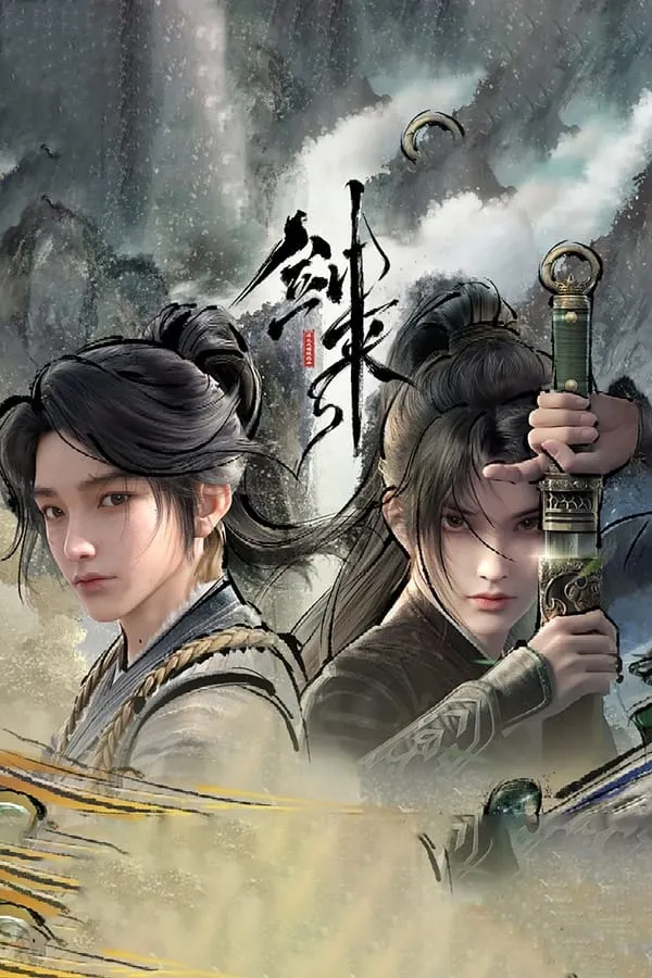 Kiếm Lai | Sword of Coming (The Sword) (2024)