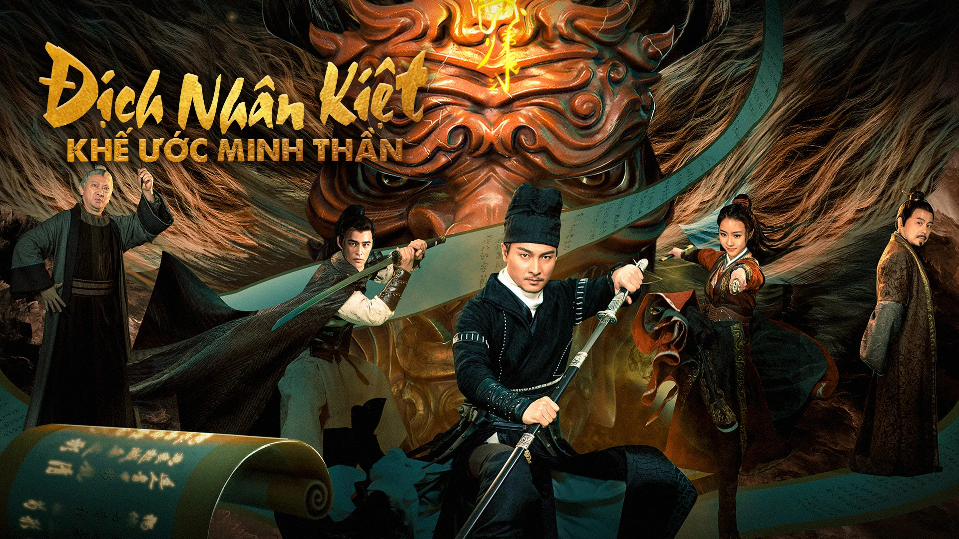 Phim Địch Nhân Kiệt: Khế Ước Minh Thần - Detective Dee And The Pact With The Underworld Gods (2022)