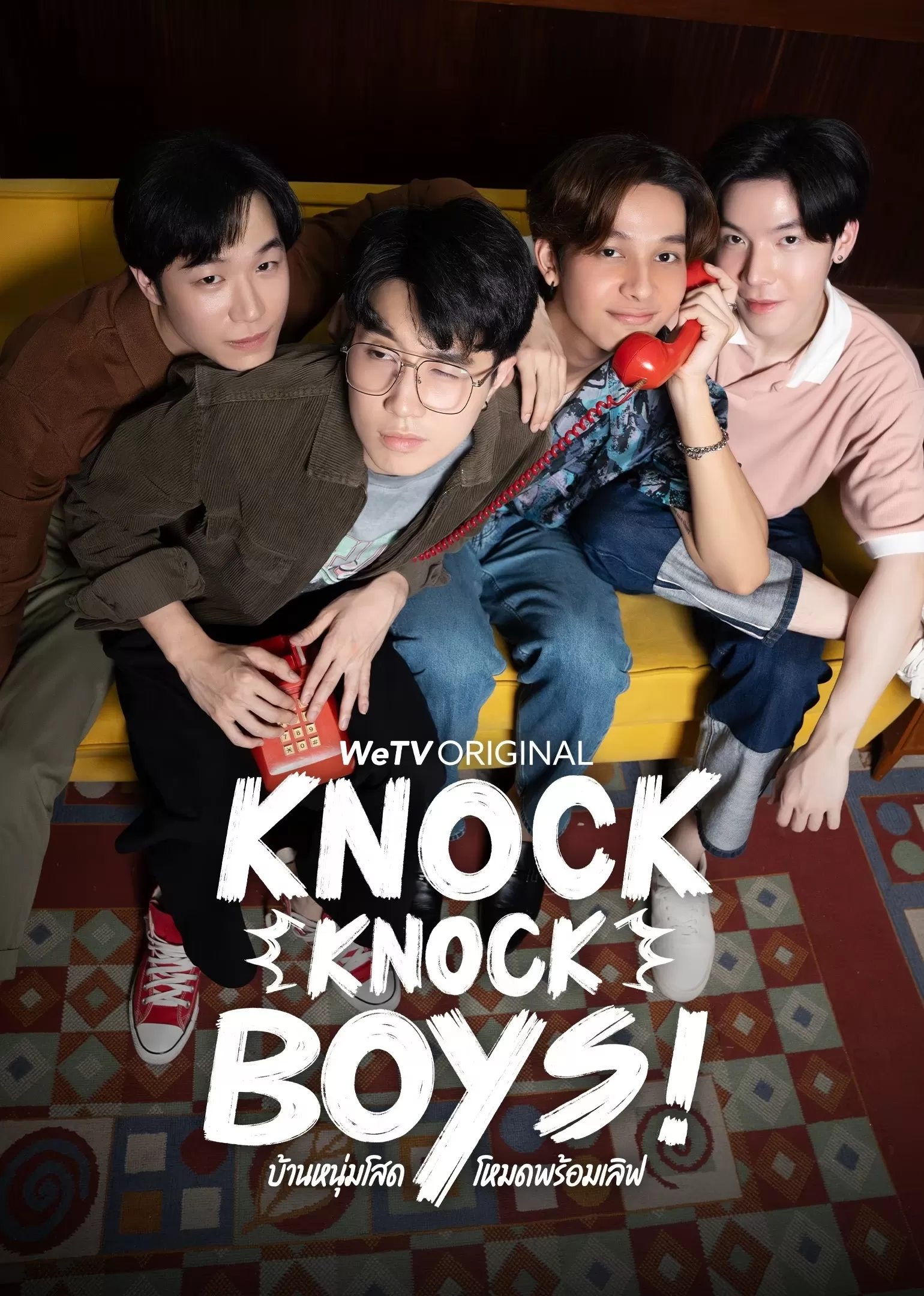Phim Knock Knock, Boys! - Knock Knock, Boys! (2024)